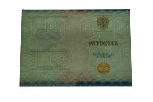 Аттестат за 11 класс с 2014 по 2026 годы образец 1