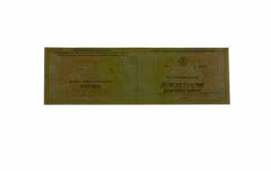 Диплом доктора наук с 2015 по 2026 годы образец 1