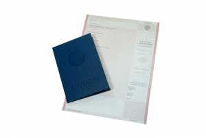 Диплом техникума с 2004 по 2007 годы образец 4