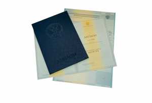 Диплом магистра с 2012 по 2013 годы образец 5