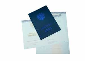 Диплом магистра (КИРЖАЧ) с 2014 по 2026 годы образец 6