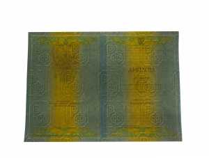 Диплом специалиста с 2009 по 2011 годы образец 1