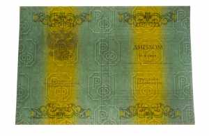 Диплом специалиста с 2012 по 2013 годы образец 1