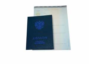 Диплом специалиста (КИРЖАЧ) с 2014 по 2026 годы образец 5