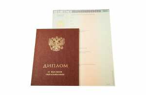 Красный диплом специалиста с 2014 по 2026 годы образец 5