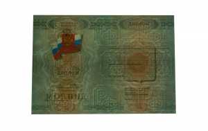 Диплом ПТУ с 2009 по 2010 годы образец 1